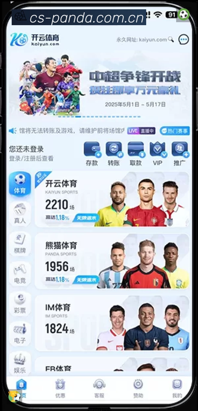 精彩回顾