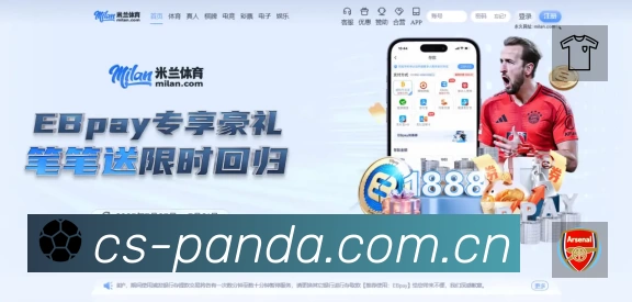 熊猫体育登录APP 官方推荐图
